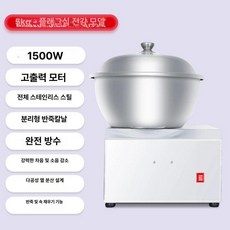 치킨 반죽기 파우더 업소용 통닭 순살 블렌더, 전강 5kg 분리형 믹서