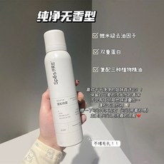 詩裴詩 噴霧 頭髮蓬鬆神器 控油免洗, 1個, 無香150ml