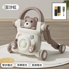 寶寶學步車 嬰兒手推車 助步神器 兒童玩具 附音樂燈光, 標配 豆沙紅-學步車:普通電池 × 1個