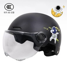 전기자전거 초대형 헬멧 대형 경량 하이바 초경량 어반 자동차 트렁크 오토바이 특수, 1개, N.5XL업그레이드3C모델아크릴블랙A