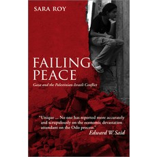 (영문도서)Failing Peace: Gaza And The Palestinian-Israeli Conflict Paperback, Pluto Press (UK), English, 9780745322346 Pluto Press (UK), English, 9780745322346