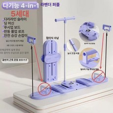 하우바이몰 스키머신 다리운동 운동 슬라이드 힙업 다이어트 홈트 허벅지운동 다리살빼기, 팔걸이 높이 조절가능 스키머신 +받침대저항밴드, 기본 모델명/품번
