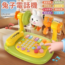 音樂電話玩具, 綠色, 1個