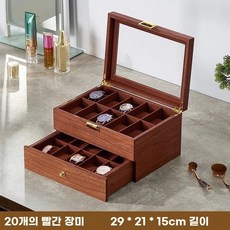 오아픽 팡쿠 시계보관함 시계상자 8구 정리함 8칸 월넛, G. 사소한 하자 20그리드 시계상자 로즈우드 색상, 1개