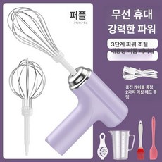 강력한 자동 휘핑기 전동 거품기 베이킹 핸드믹서 업소용, 퍼플 비접이식 디럭스 패키지