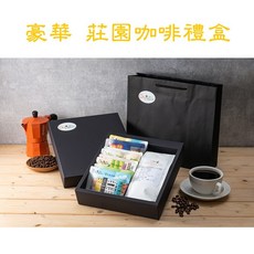 曦品 豪華莊園咖啡禮盒 台灣景點濾掛 職人烘焙咖啡豆, 1個, 麥索爾,葉門 馬塔利