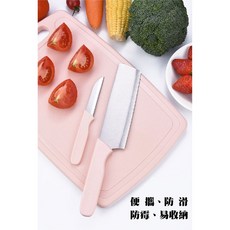 提把設計 PP砧板不鏽鋼菜刀水果刀 防霉防滑易收納 攜帶方便 野餐露營必備, 粉紅, 1個