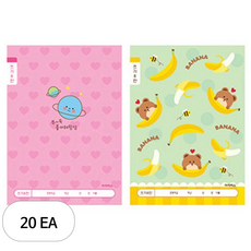 아이비스 800 초등 1-2 쓰기노트 8칸 여아용, 랜덤 발송, 20개