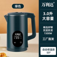 達電熱水壺 保溫電水壺 自動斷電燒水壺 家用酒店適用, 熱銷大燈/3.0L綠色-帶保溫