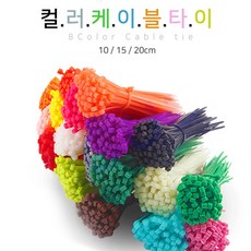 DAPARA 케이블 타이 전선 고정 정리 컴퓨터 멀티탭 책상 콘센트 코드 충전기 선 컬러 규격 20cm, 다크브라운(100개), 1개