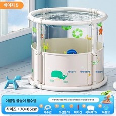 접이식 수영 욕조 아기 접이식유아 유아 간편한 아기목욕, 5. 욕조-베이지