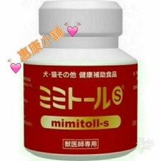 脈明通 日本原廠 紅蚯蚓酵素 膠囊, 1個