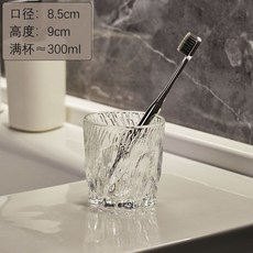 創意紋理玻璃漱口杯 牙刷杯, 6個, 透明色