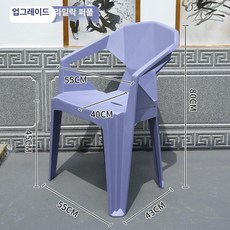 저스트조이 포장마차테이블세트 야외용, 1개, 바이올렛 4줄 세트