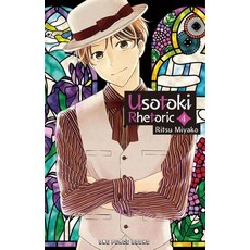 (영문도서) Usotoki Rhetoric Volume 4 Paperback, One Peace Books, English, 9781642732962