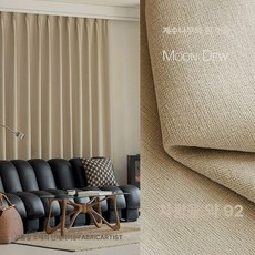 나비등 거실 침실 디자인 벽램프 천장 북유럽 인테리어