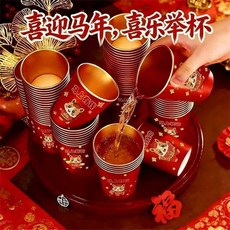 紙杯 春節金箔水杯 馬年新年賀歲家用耐高溫, 1個, -加厚耐燙+不漏水+不變形 5個