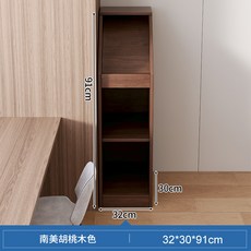 STTPEI 落地靠牆書架, 原創款胡桃木色32x30x91CM 寬:分類收納 合理層距