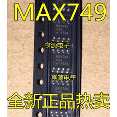 좋은MAX749CSA MAX749ESA MAX749 대량, [01] 옵션1