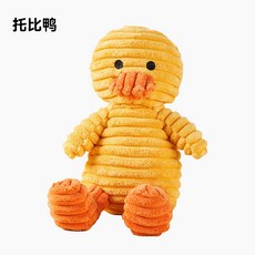 抖抖鳥麻雀 觸碰感應充電震動仿真小鳥 智能貓玩具 寵物互動用品, 託比鴨（磨牙耐咬）, 1個