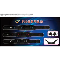 桃園東區釣具 JM JIGGING MASTER 多功能戰鬥護腰帶，釣魚護腰，舒適耐用，腰部支撐, 1個, M號 (93cm110cm)