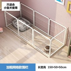 펜스 케이지 반려동물 접이식 반려견 애견 분리 철제 울타리, 1개, E. 두꺼운 격자 울타리 505050CM 총 8개 없음