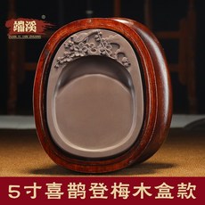 단계석 벼루 문방사우 용 매화 고급 서예 동양화, 5인치 매화[나무 상자]