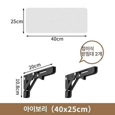 월넛 벽 선반 책꽂이 수납대 거치형 인테리어 전시대, 1단, 아이보리 25x40 [브래킷 포함]