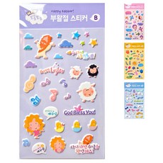 NEW보송보송 부활절 데코스티커 계란 달걀 엠보싱 꾸미기스티커 부활절포장용품 6139, 1개, 2.B_퍼플