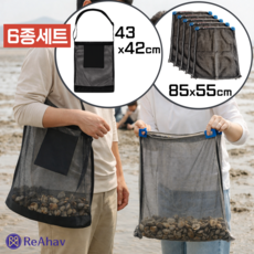레아하브 씨워커 조개망, 6개