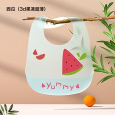 DIU 寶寶吃飯圍兜硅膠防水夏季輕薄嬰兒輔食飯兜兒童口水圍嘴薄款