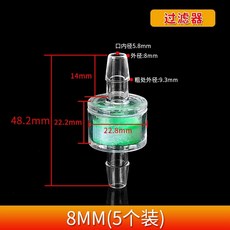 양압기 마스크 용 자동 인라인 가습 기 개 Qu rey 용품 개별 유닛 솔루션 열 수분 밀봉 교체 필터 교환 E 포장 20개, 8(5개입)