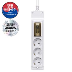 현대일렉트릭 배선차단 3구 고용량 멀티탭 16A 4000W (접지형) (HGB-3), 1세트, 화이트, 1.5m
