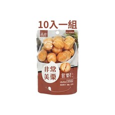 正和 非常美栗 甘栗仁, 10個, 30g