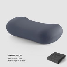 記憶棉多功能枕, 竹炭冰絲-深灰