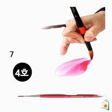 OS 미술용붓 수채화붓 4호 미술재료 미술용품