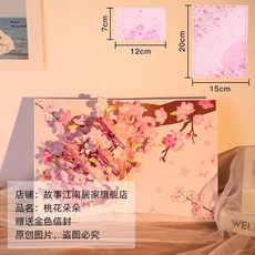 教師節生日賀卡 3D立體可摺疊 孔雀設計 手寫卡片 禮物送老師, 1個, 桃李滿天下