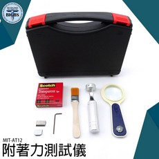 利器五金 漆膜劃格器 附著力測試儀 AT12, 1個