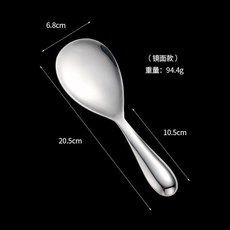 304不銹鋼大號盛飯勺, 1個, 304大號盛飯勺  亮光