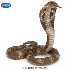 동물피규어 파포 동물모형 킹 코브라, 1개