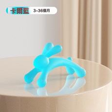 牙膠嬰幼兒食品級硅膠寶寶磨牙棒6個月以上玩具咬咬樂防吃手神器, 1個, 如圖, 卡兒藍