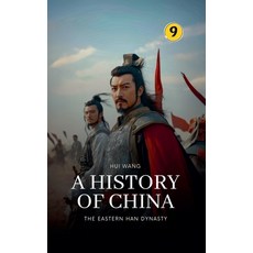 (英文圖書)The Eastern Han Dynasty: A History of China 平裝版, Hui Wang, 英文