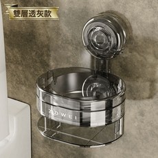DFMEI 壁掛菸灰缸免打孔家用衛生間廁所吸盤菸缸煙盒打火機收納置物架, 1個, 透灰:如圖