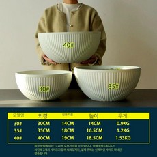 발코니 화분 h9w8 북유럽 수선화 토분 수련 모조, 플라스틱, 1개, 수직 줄무늬 화이트 대형 (40x18.5cm)