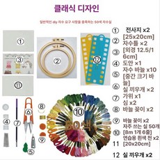 키트 액세서리 세트 직조 도구 뜨개질 바느질 펀치 니들, 클래식AA, 1개