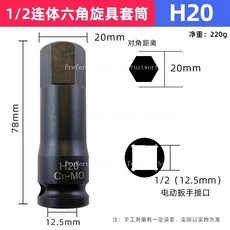 1/2 인치 임팩트 육각 소켓 비트 78mm 길이 H4-H14 전동 공구 용 알렌 키 헤드 드라이버, 02 H20