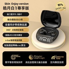 MD558骨傳導無線藍牙耳機迷你超薄貼耳睡眠, 黑色【TYPE C快充+HIFI音質】, 如圖所示