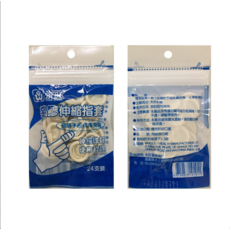 YOUG WANG 膠伸縮指套 預防手指皮膚受傷 伸縮性好, 1個, 24個裝