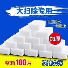 納米海綿魔力擦 快速去污不傷器皿 適用於各種場景, 1個, 全新升級：加厚加大,A類品質：1片裝快速去污不傷器皿