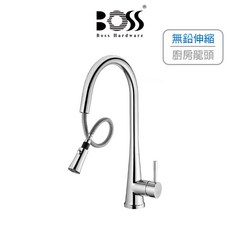 BOSS 無鉛廚房伸縮龍頭, 1個
